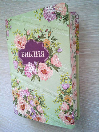 Біблія, 14х20,5 см, білий у квітах, фото 2
