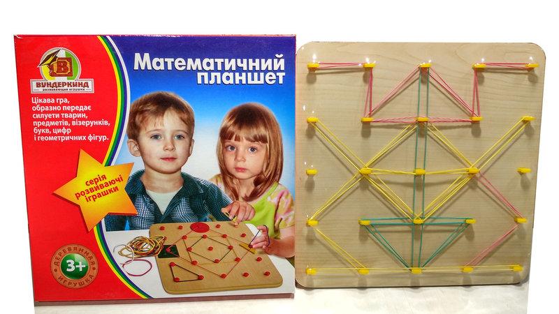 Математичний планшет Вундеркінд (МП-013)