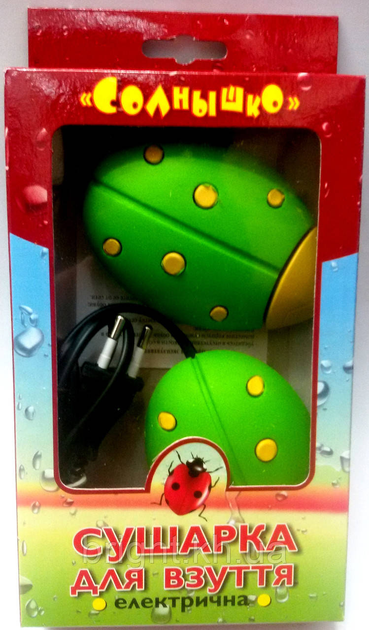 Дитяча сушарка взуття Сонечко зелена в подарунковій коробці