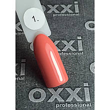 Гель лак Oxxi № 001 (кораловий, емаль), 8 мл