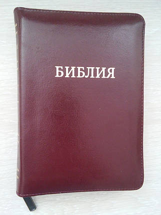Біблія, 12х17 см, чорна/бордо, фото 2