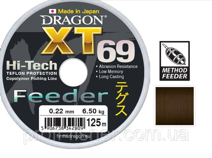 Волосінь Dragon XT69 Hi-Tech FEEDER 125м 0.25 mm 7.65 kg