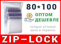 Пакеты струна с замком, застежкой zip-lock 80*100 мм