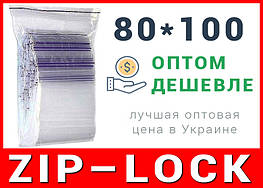 Пакети струна з замком, застібкою zip-lock 80*100 мм