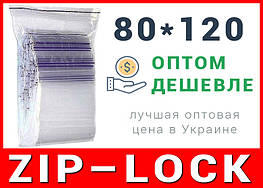 Пакети струна з замком, застібкою zip-lock 80*120 мм