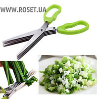 Кухонні ножиці для нарізування зелені Shredder Scissors 5 лез