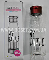 Стеклянная бутылка - My Bottle (Май Боттл) 420 мл