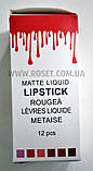 Набір рідких матових помад — Kylie Matte Lipstick 12 pcs, фото 3