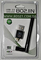 USB Wi-Fi модуль 802.IIN 300 Mbps