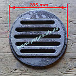 Чавунний Колосник титан для буржуйки, тандир, печі, мангал (285 мм), фото 3