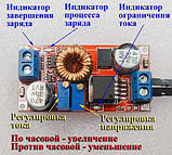 Понижуючий перетворювач DC-DC XL4015 5A з регулюванням [#F-2], фото 2