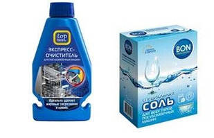 Для посудомийних машин