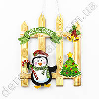 Новогодняя подвеска "Merry Christmas пингвин", 19.5×24 см