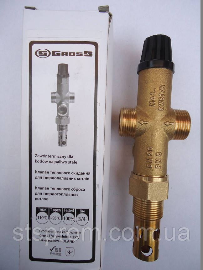 Термостатичний клапан теплового скидання Gross 3/4" для твердопаливних котлів