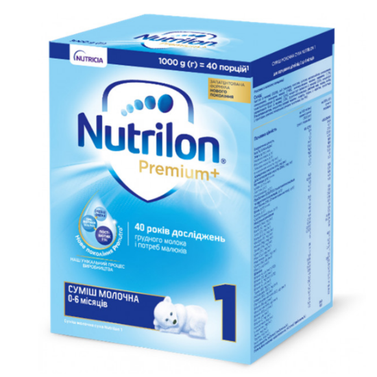 

Детская сухая молочная смесь Nutrilon 1, 1000г