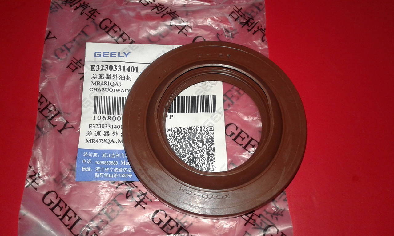 

Сальник полуоси левый Geely CK 3230331401
