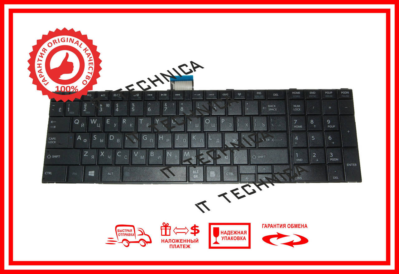 

Клавіатура TOSHIBA Satellite C850 C850D L850 L850D L855 L870 L870D L875 P870 P875 чорна RUUS Тип1, Черный
