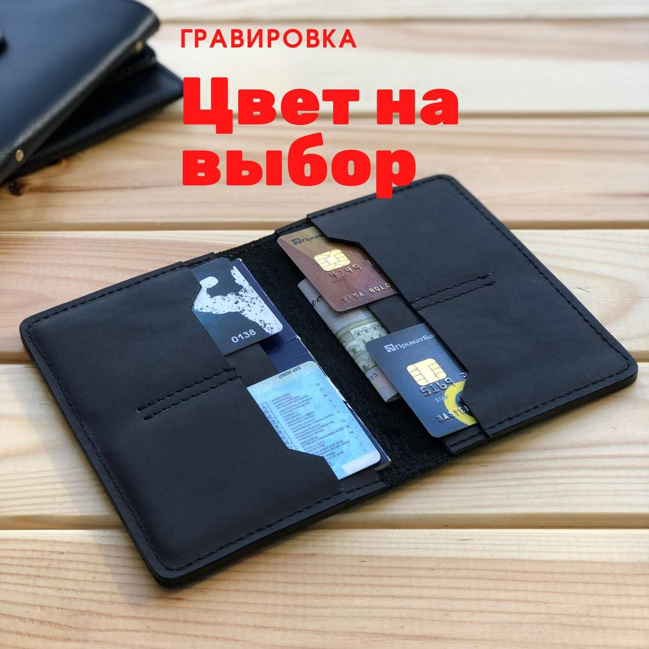 

Кожаная обложка для документов Oscar (Ручная работа)