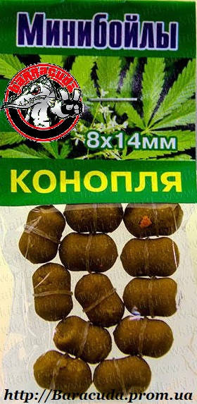

Минибойлы Dolphin Конопля 8х14мм
