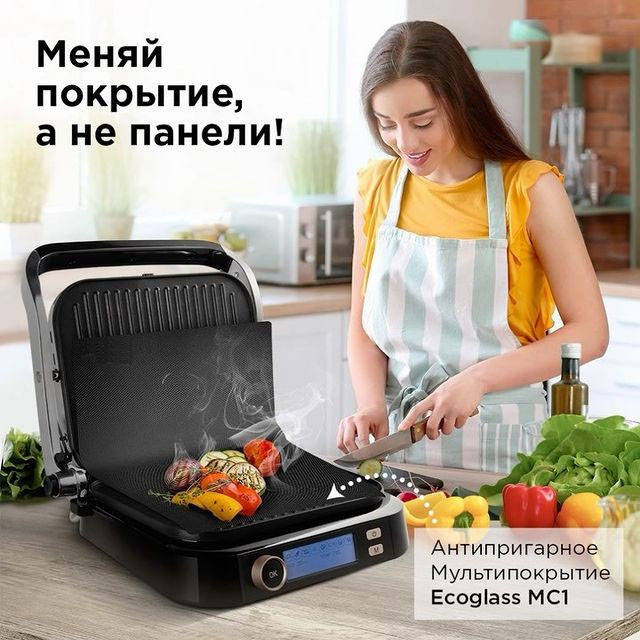 

Антипригарное Мультипокрытие REDMOND MC1