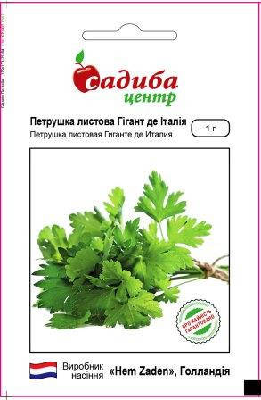 

Петрушка листовая Гигант де Италия 1 г Садыба Центр