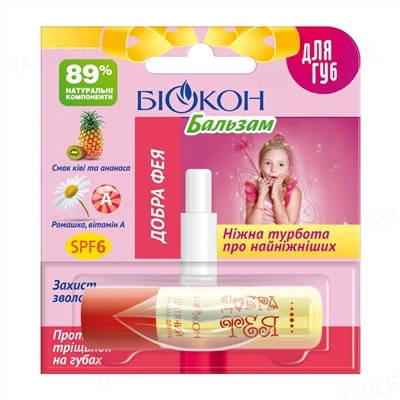 

Бальзам для губ Биокон Добрая фея гигиенический, 4,6 г