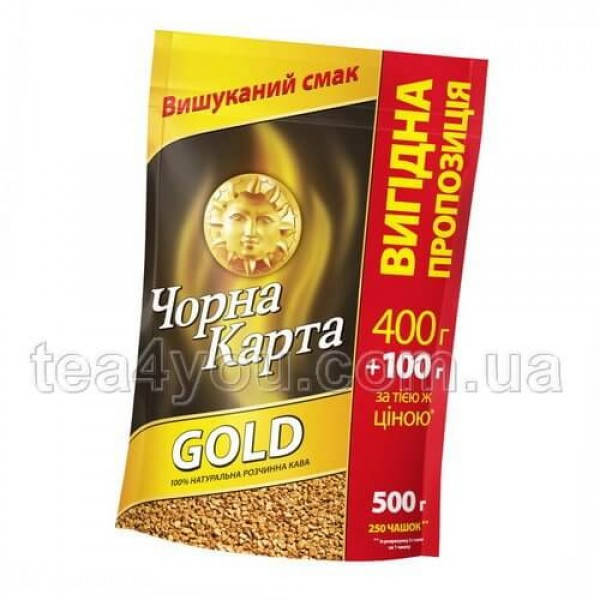 

Кава "Чорна Карта" Gold 500 г м/у