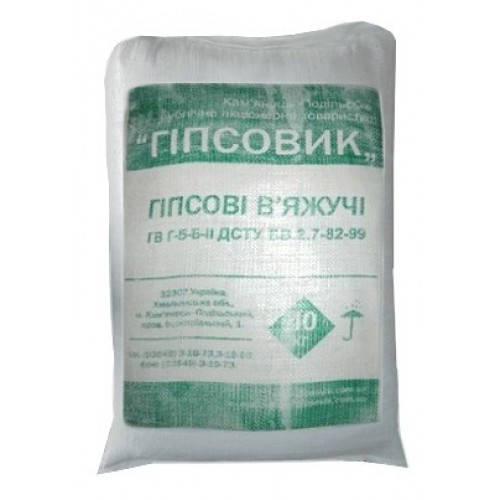 

Гіпс будівельний Г-5, 20 кг. (Самовивіз м.Київ)