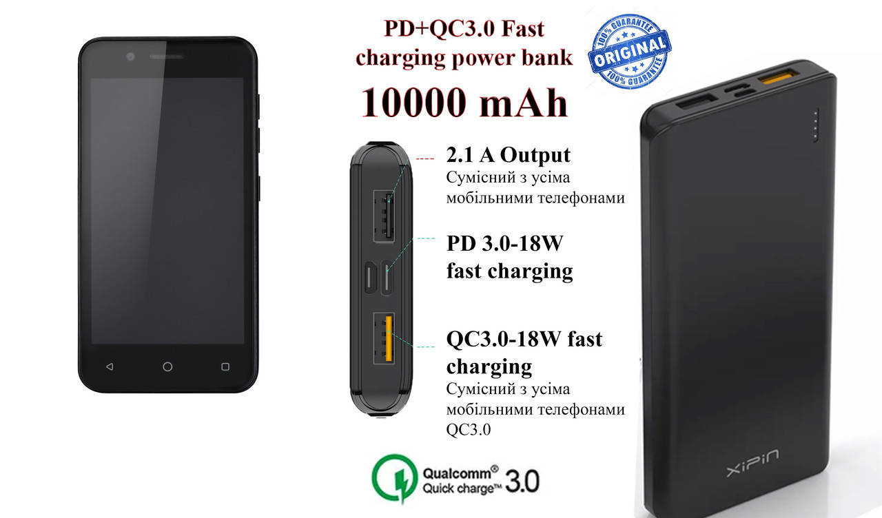

Батарея мобильная для 2E E450A 2018 DualSim Xipin 10000mAh Quick Charger 18W 3.0A