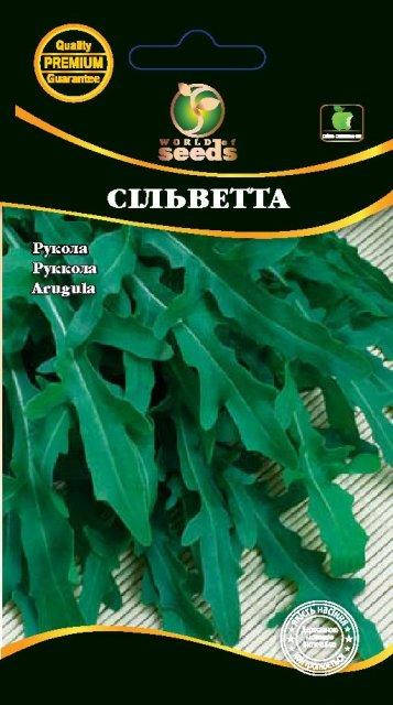 

Семена рукола "Сильветта" 0,5 г. WoS