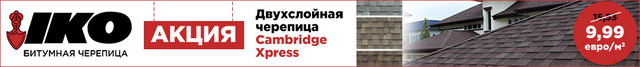 выбрать на сайте