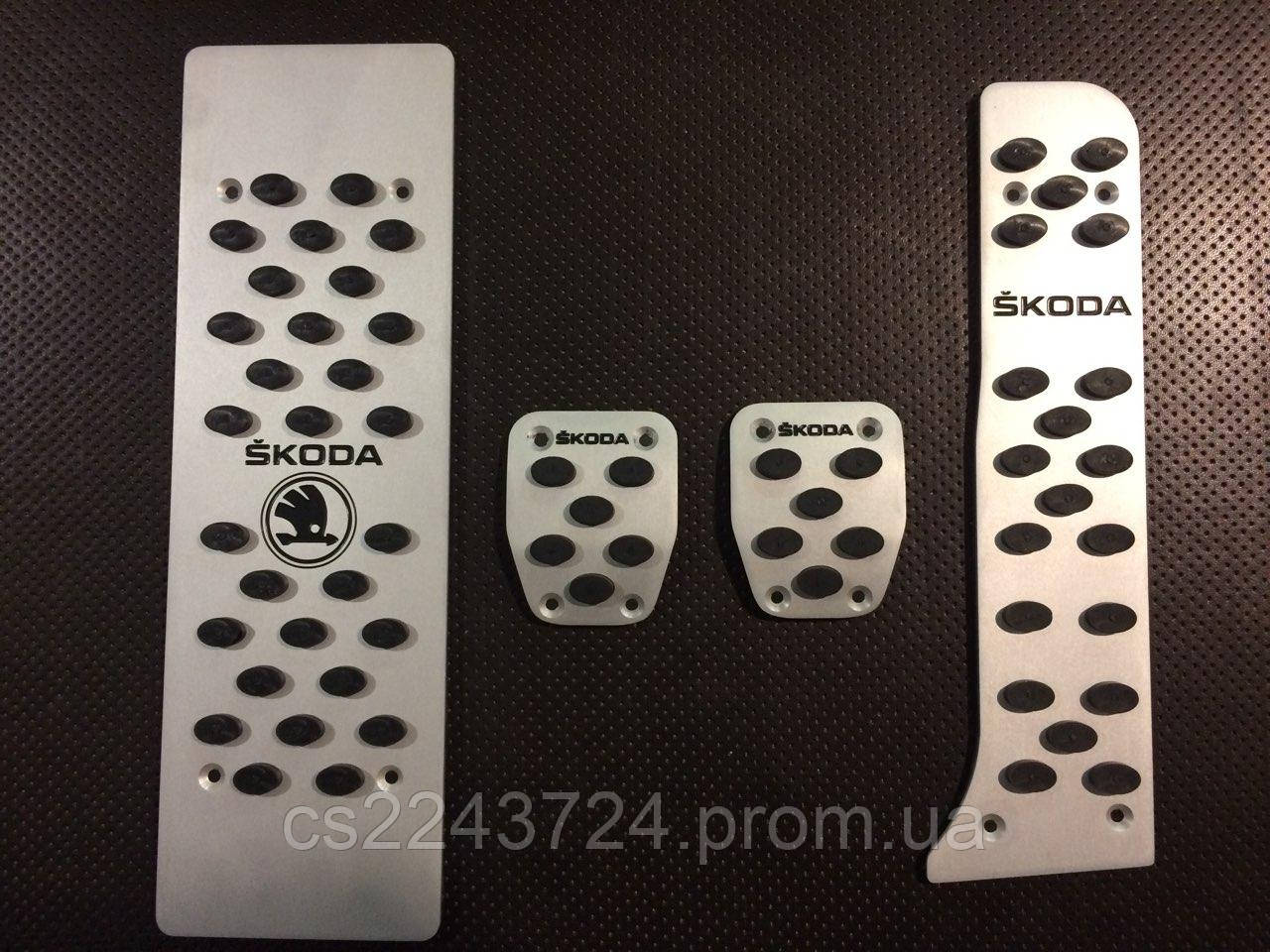Накладки на педали Skoda Octavia A5 - фото 1 - id-p211109153