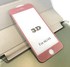 IPhone 6, 6s захисне скло на телефон протиударне 5D full glue рожеве золото