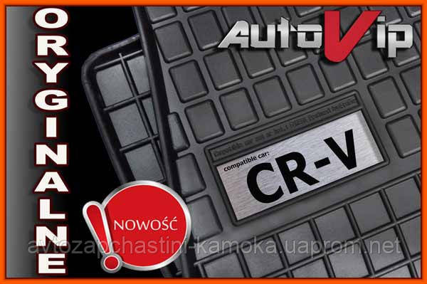 Гумові килимки HONDA CRV CR-V 2001 - з лого