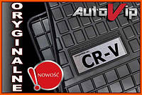 Гумові килимки HONDA CRV CR-V 2012- з лого море товарів