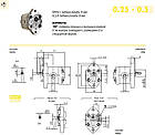 Шестерневий мікронасос 025 D 60 / Gear Micropump 025 D 60, фото 2