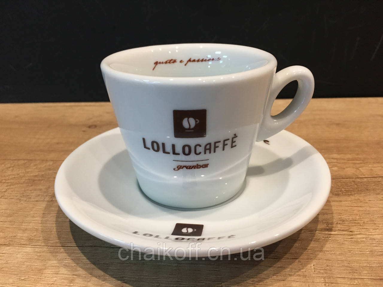 Чашка с блюдцем капучино керамика  Lollo Caffe 150 мл (Италия)