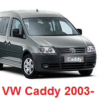 Автозапчастини VW Caddy (2003-)