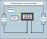 Вольтметр амперметр постійного струму цифровий DC0 — 100 V, 10 A, фото 4