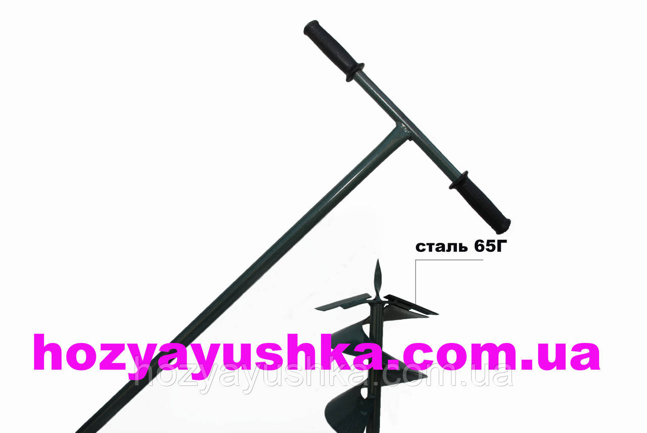 Земляний бур ручний 210 мм шнековий і подовжується, фото 1