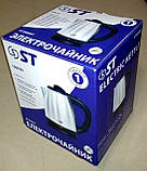 Електрочайник ST-EK8447, фото 6