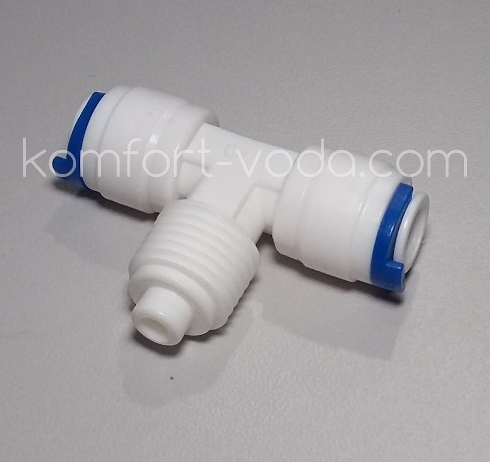 Тройник 1/4"шланг х 1/4"НР х 1/4"шланг