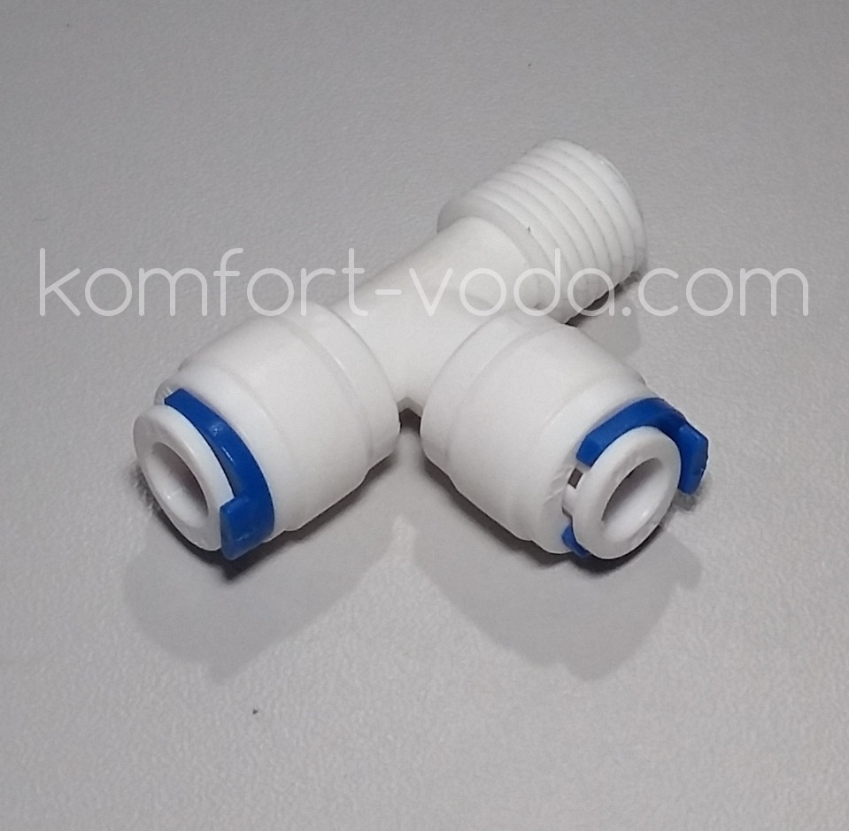 Тройник 1/4"НР х 1/4"шланг х 1/4"шланг
