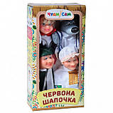 Домашній ляльковий театр "ЧЕРВОНА ШАПОЧКА' (4 персонажа) (В069), фото 3