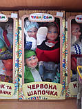 Домашній ляльковий театр "ЧЕРВОНА ШАПОЧКА' (4 персонажа) (В069), фото 4