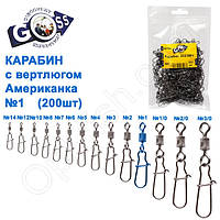 Карабін з вертлюгом американка 3023BN (200шт) No1