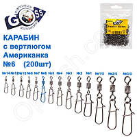 Карабін з вертлюгом американка 3023BN (200шт) №6