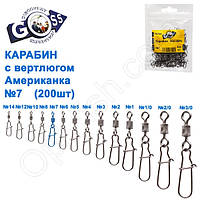 Карабін з вертлюгом американка 3023BN (200шт) №7