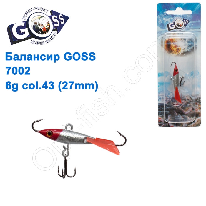 Балансир Goss 7002 6g col. 43 (27mm), фото 1