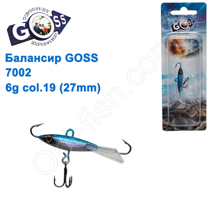 Балансир Goss 7002 6g col. 19 (27mm), фото 1